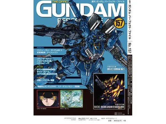The Official Gundam Perfect File #157