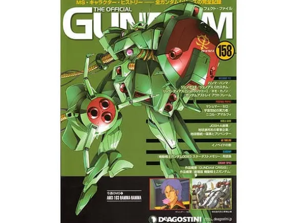The Official Gundam Perfect File #158
