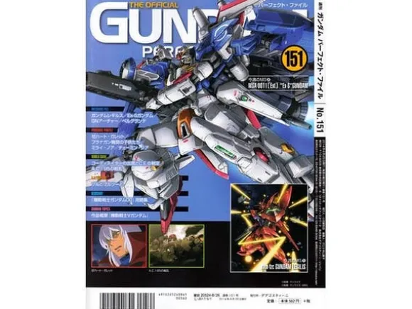 The Official Gundam Perfect File #151