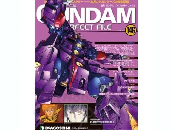 The Official Gundam Perfect File #146
