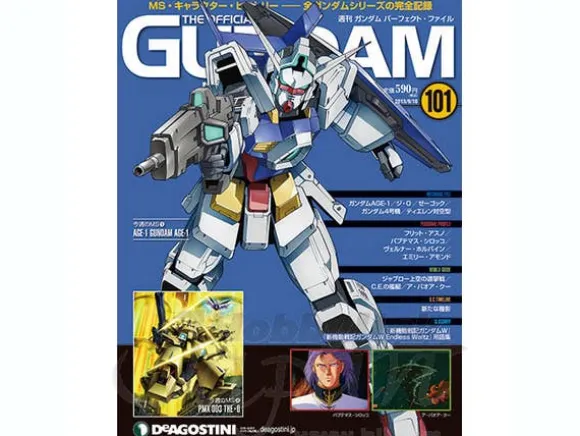 The Official Gundam Perfect File #101