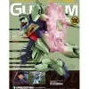 The Official Gundam Perfect File #108