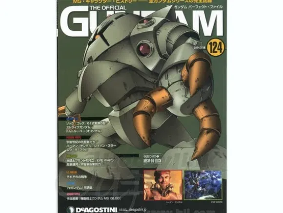 The Official Gundam Perfect File #124