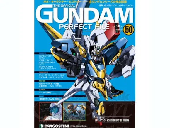 The Official Gundam Perfect File #50