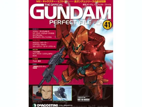 The Official Gundam Perfect File #41