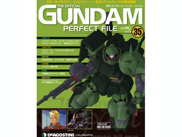 The Official Gundam Perfect File #35