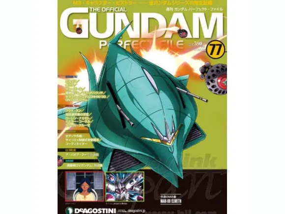 The Official Gundam Perfect File #77