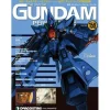The Official Gundam Perfect File #159