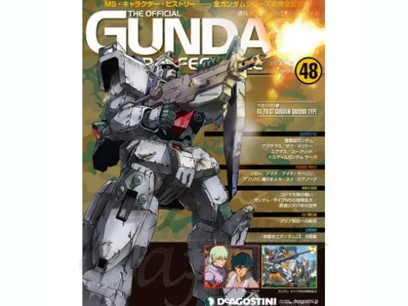 The Official Gundam Perfect File #48