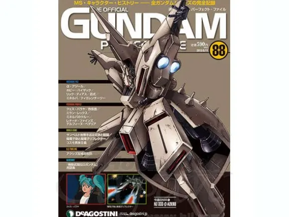 The Official Gundam Perfect File #88