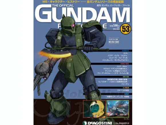 The Official Gundam Perfect File #53