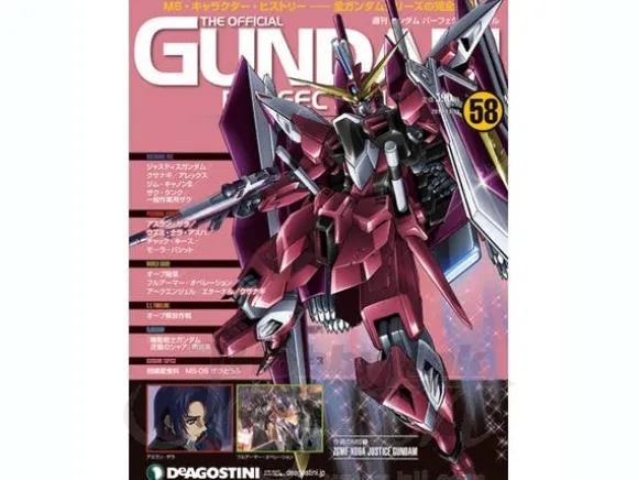 The Official Gundam Perfect File #58
