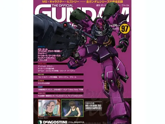 The Official Gundam Perfect File #97
