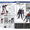 The Official Gundam Perfect File #109