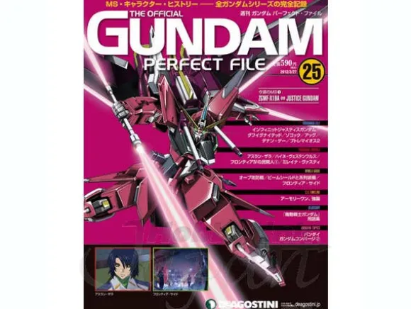 The Official Gundam Perfect File #25