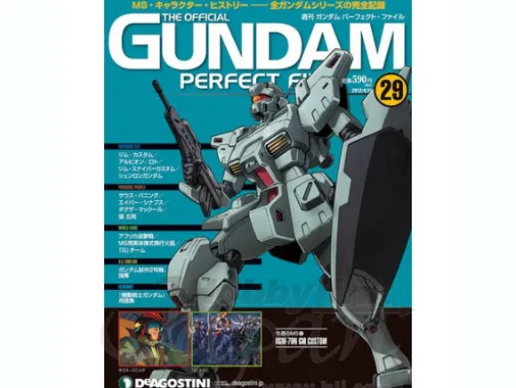 The Official Gundam Perfect File #29