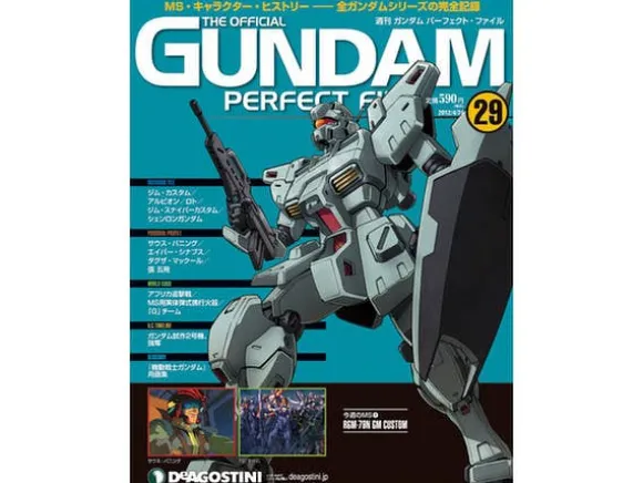 The Official Gundam Perfect File #29