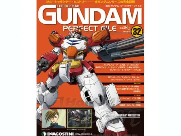 The Official Gundam Perfect File #32