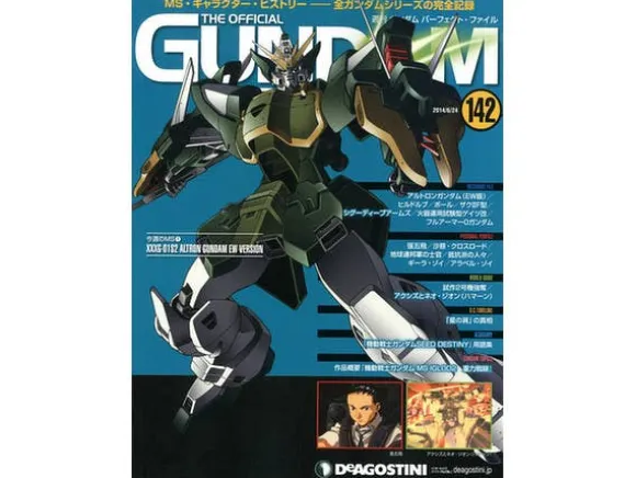The Official Gundam Perfect File #142