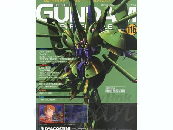 The Official Gundam Perfect File #115