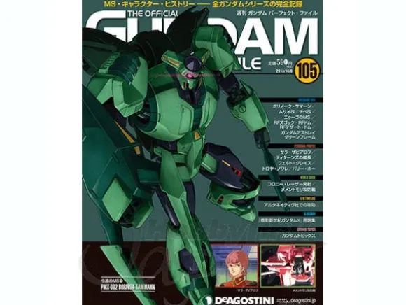 The Official Gundam Perfect File #105