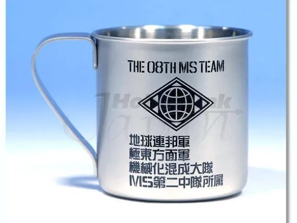 The 08th MS Team Stainless Mug