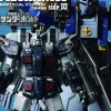 THUNDERBOLT MECHANICS Gundam Thunderbolt Solid Works Side IO