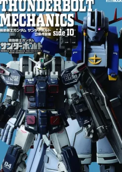 THUNDERBOLT MECHANICS Gundam Thunderbolt Solid Works Side IO