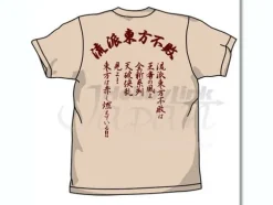 Touhou Fuhai T-Shirt Light Beige M