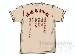 Touhou Fuhai T-Shirt Light Beige L