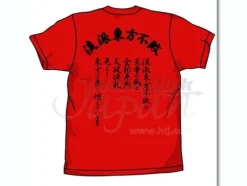 Touhou Fuhai T-Shirt Red M