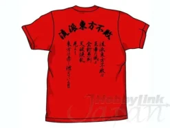 Touhou Fuhai T-Shirt Red XL