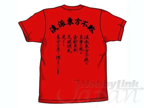 Touhou Fuhai T-Shirt Red XL