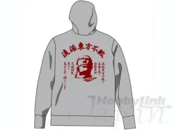 Touhou Fuhai Zip Parka Mix Gray M
