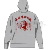 Touhou Fuhai Zip Parka Mix Gray L