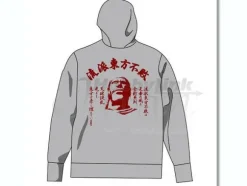 Touhou Fuhai Zip Parka Mix Gray L