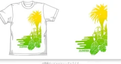 Tropical Acguy T-Shirt White XL