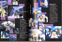 Turn A Gundam The Memory of Second Wind