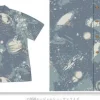 UC 0087 Aloha Blue M