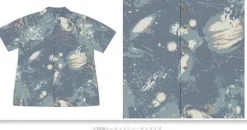 UC 0087 Aloha Blue M