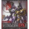 Ultimate Action Evangelion DX Rebuild of Eva Ver. 1Box (8pcs)