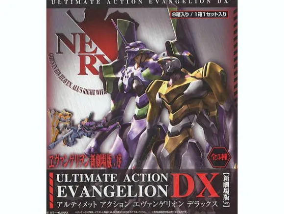 Ultimate Action Evangelion DX Rebuild of Eva Ver. 1Box (8pcs)