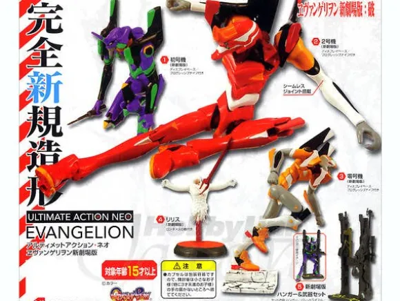 Ultimate Action Neo Evangelion: 1Box (6pcs)