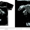 Under Water T-Shirt Black M