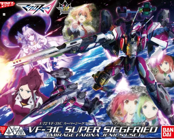 1/72 VF-31C Super Siegfried (Mirage Farina Jenius)