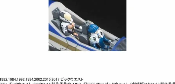 1/72 VF-31J Siegfried (Macross 35th Anniversary Painting)
