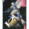 1/60 V2 Gundam