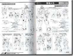 V Gundam Guide Book