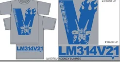 V2 Gundam T-Shirt L. Gray M