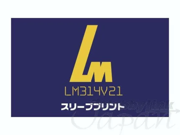 V2 Gundam T-Shirt Night Blue M